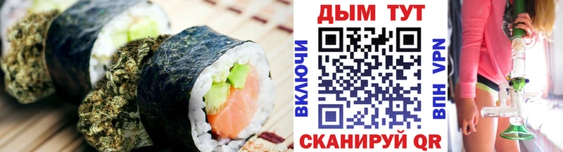 Canna-Cookies конопля  Усть-Катав 