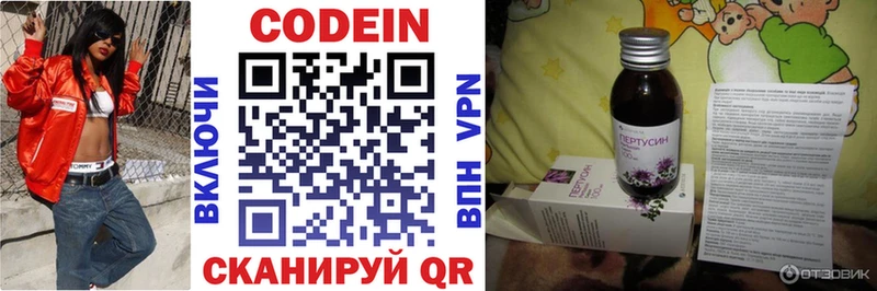 Кодеиновый сироп Lean напиток Lean (лин) blacksprut ссылка Усть-Катав