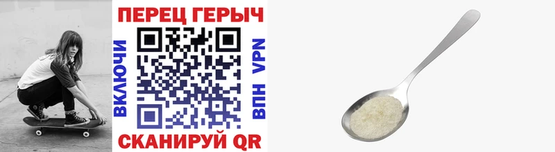ГЕРОИН гречка  как найти наркотики  Усть-Катав 