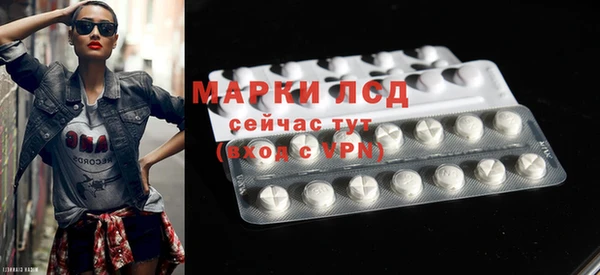 mdpv Арсеньев