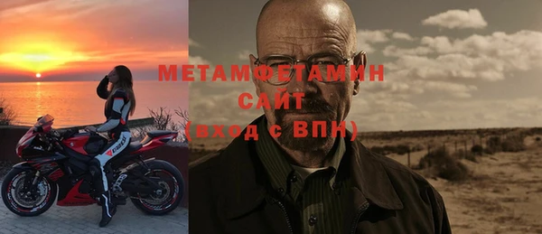 меф Армянск
