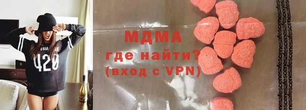 меф Армянск
