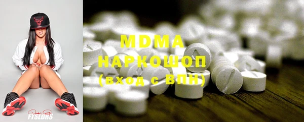 mdpv Арсеньев