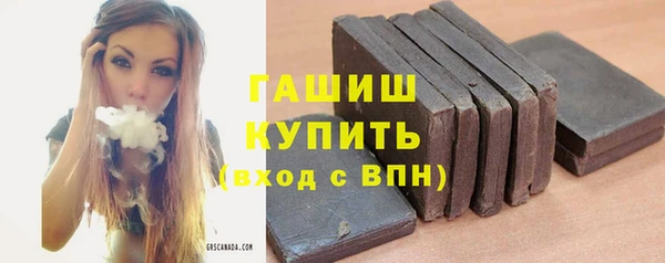 меф Армянск