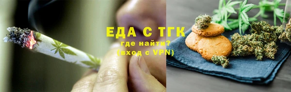 наркотики Аркадак