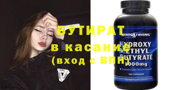 наркотики Аркадак