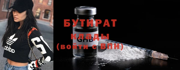 а пвп мука Пролетарск