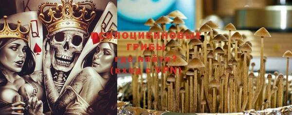меф Армянск