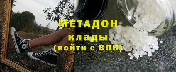 mdpv Арсеньев