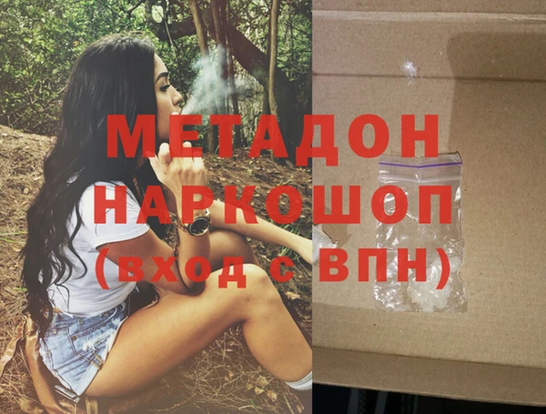 меф Армянск