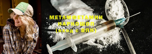 наркотики Аркадак