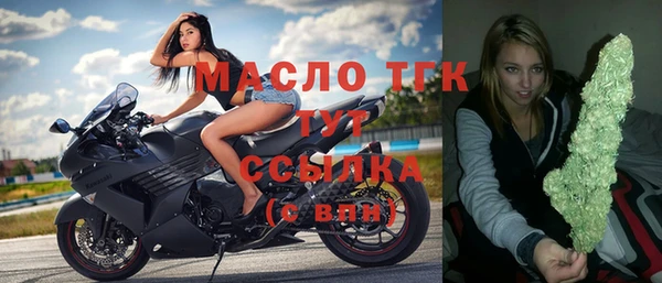наркотики Аркадак