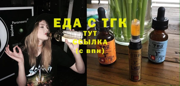 mdpv Арсеньев