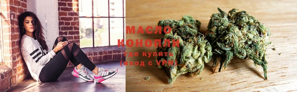 меф Армянск