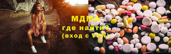 меф Армянск