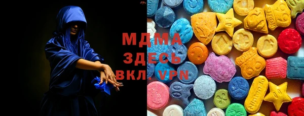 mdpv Арсеньев