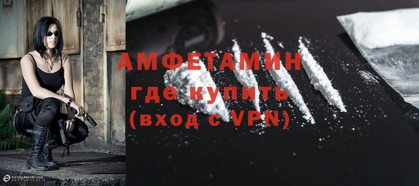 меф Армянск