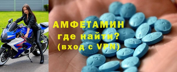 амф Протвино