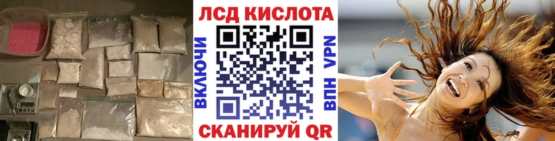 ЛСД экстази кислота  Усть-Катав 