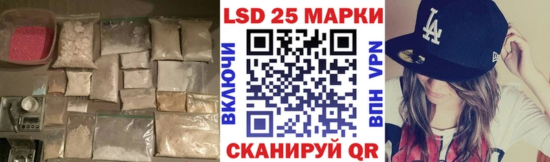 ЛСД экстази ecstasy Усть-Катав