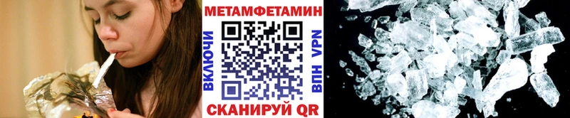 OMG рабочий сайт  Усть-Катав  Первитин Декстрометамфетамин 99.9% 