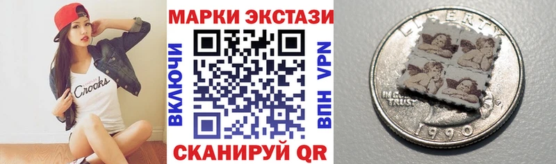 Наркотические марки 1500мкг Усть-Катав