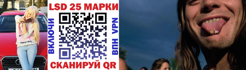 купить закладку  Усть-Катав  Наркотические марки 1500мкг 