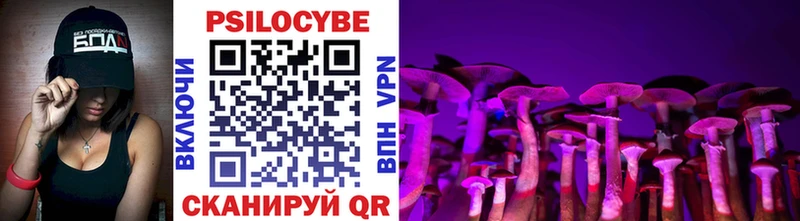 Галлюциногенные грибы Cubensis  купить наркотик  Усть-Катав 